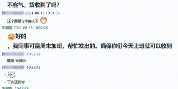 匯超電子用"芯"服務(wù)客戶，客戶的滿意是我們不懈的追求!