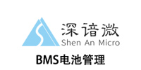深諳微
